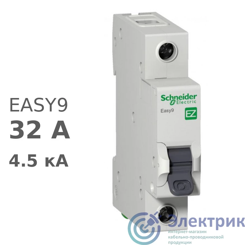 Фото Schneider Electric EZ9F34132
