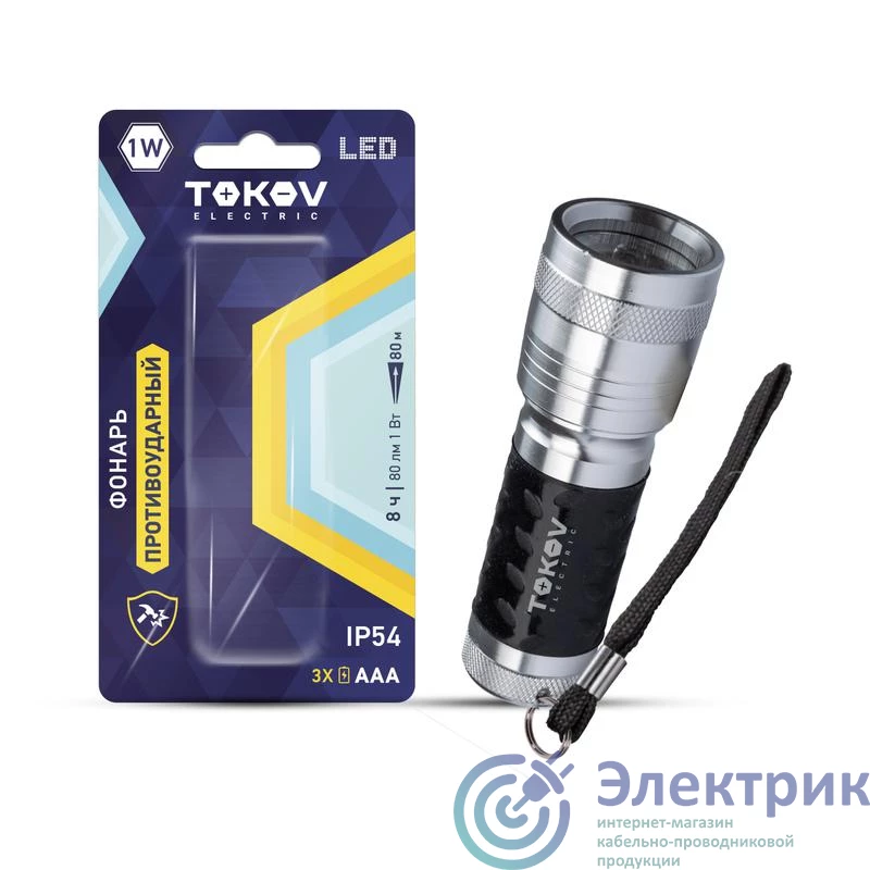 Фото TOKOV ELECTRIC TKE-RF-B-02