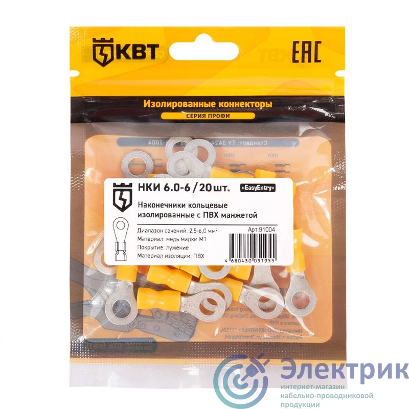Фото КВТ 91004