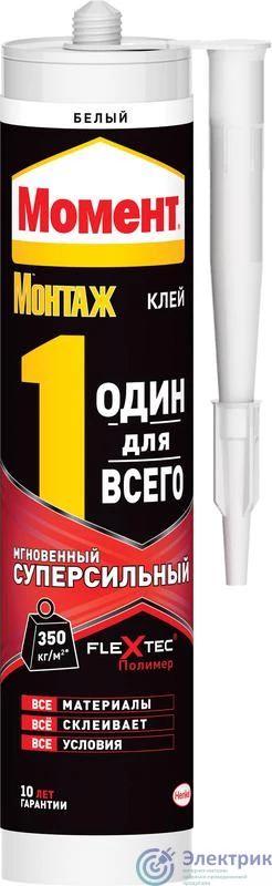 Фото Момент Б0028130