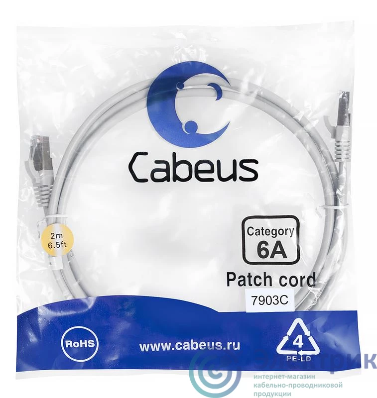 Фото Cabeus 7903c