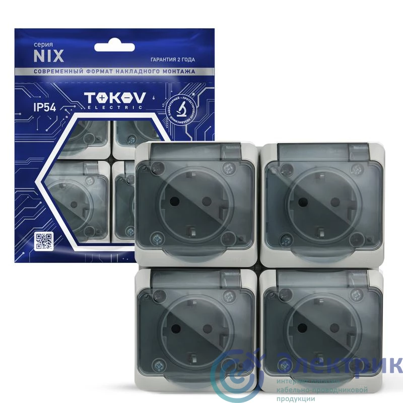 Фото  TKE-NX-R4Z-C06T-IP54