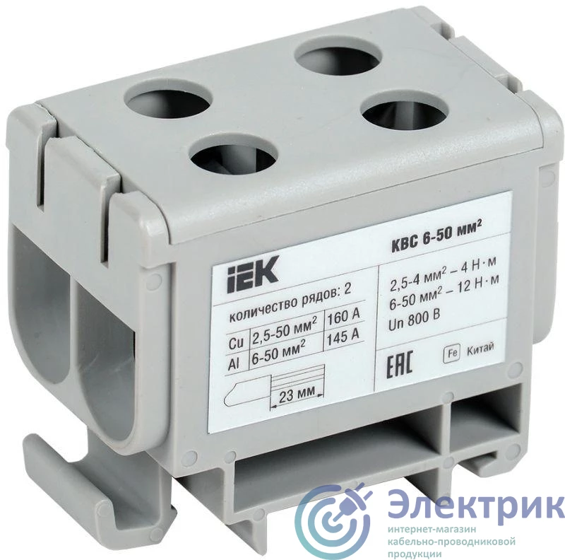IEK YZN13-050-K03 