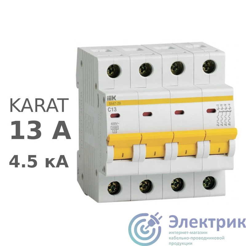 Фото IEK MVA20-4-013-C