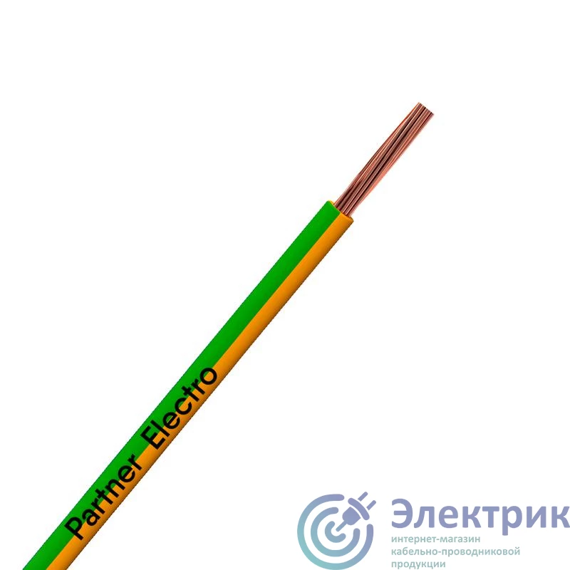 Фото ПАРТНЕР-ЭЛЕКТРО ЦБ-00020022