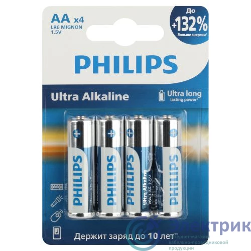 Фото PHILIPS Элементы питания Б0062694