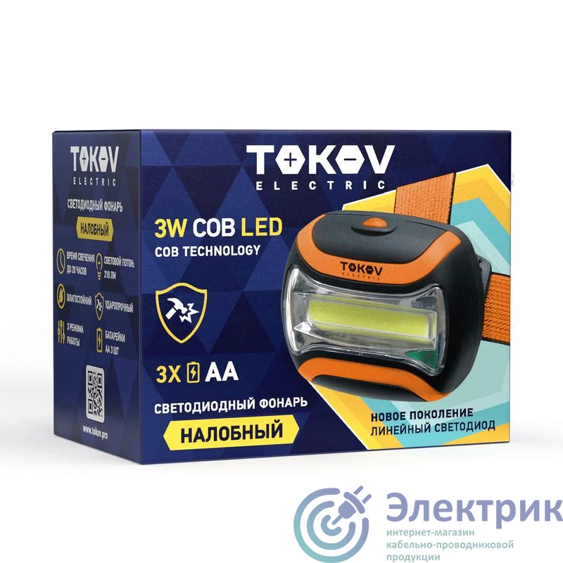 Фото TOKOV ELECTRIC TKE-NF-B-01