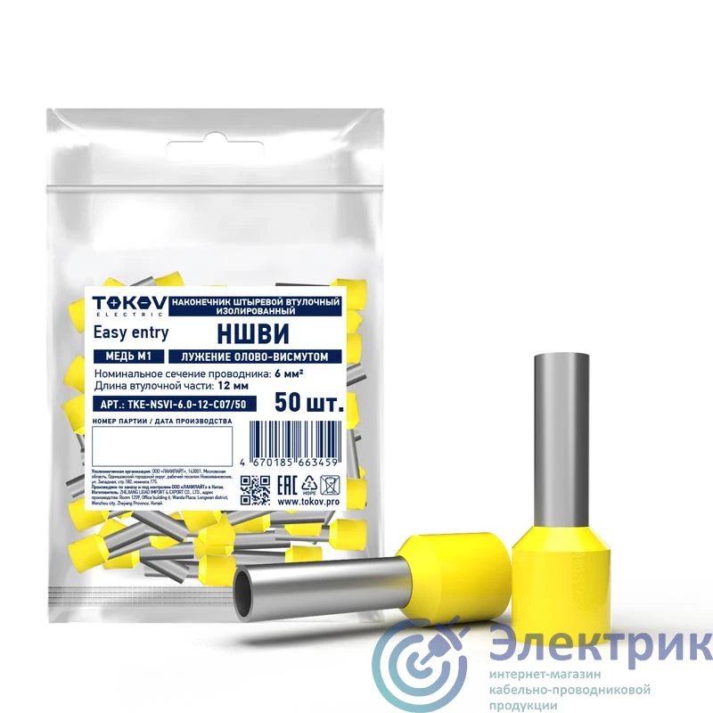 Фото TOKOV ELECTRIC TKE-NSVI-6.0-12-C07/50