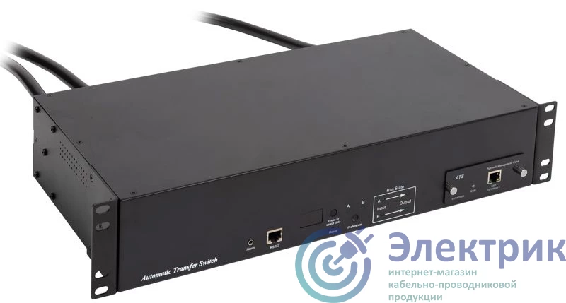 ATS-32-2U-0 | Переключатель автоматический ATS 19дюйм 2U 32А без разъемов ITK 