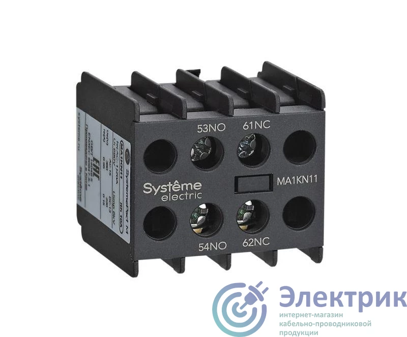 Фото Systeme Electric MA1KN11