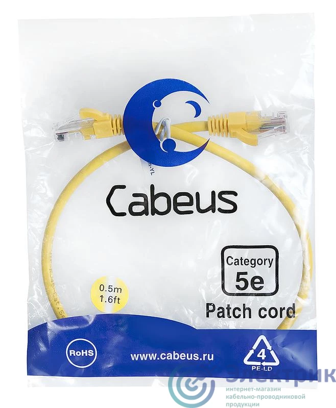 Фото Cabeus 7666c