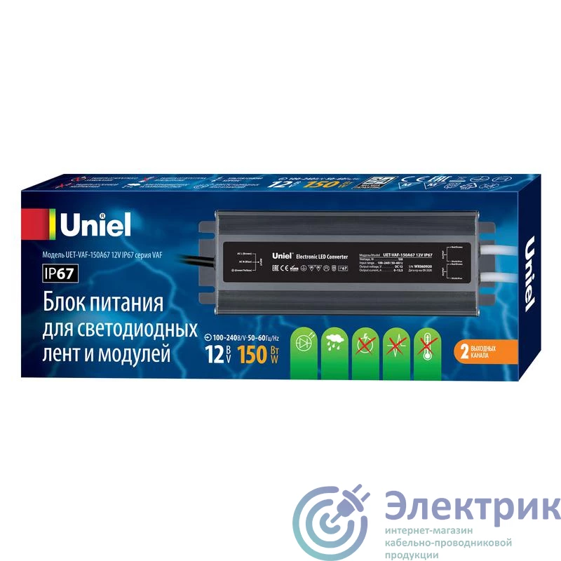 Фото Uniel UL-00007577