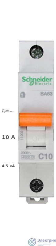 Фото Schneider Electric 11202