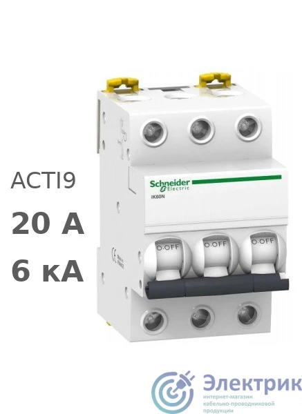 Schneider Electric A9K24320 