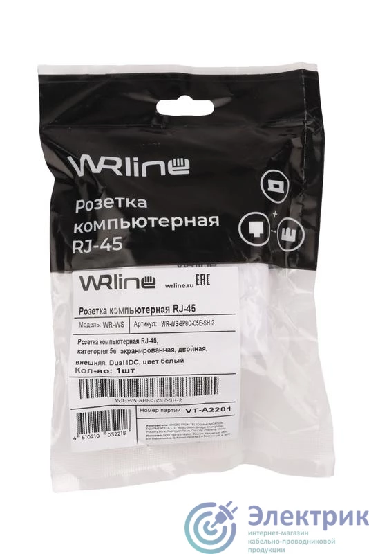 Фото WRline 505218