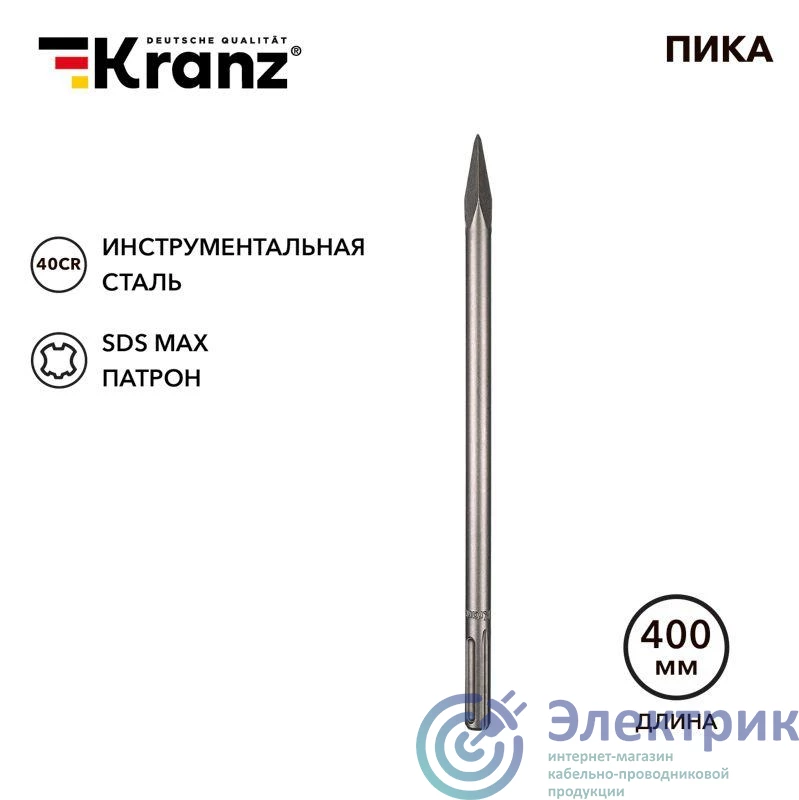 Фото Kranz KR-91-0225