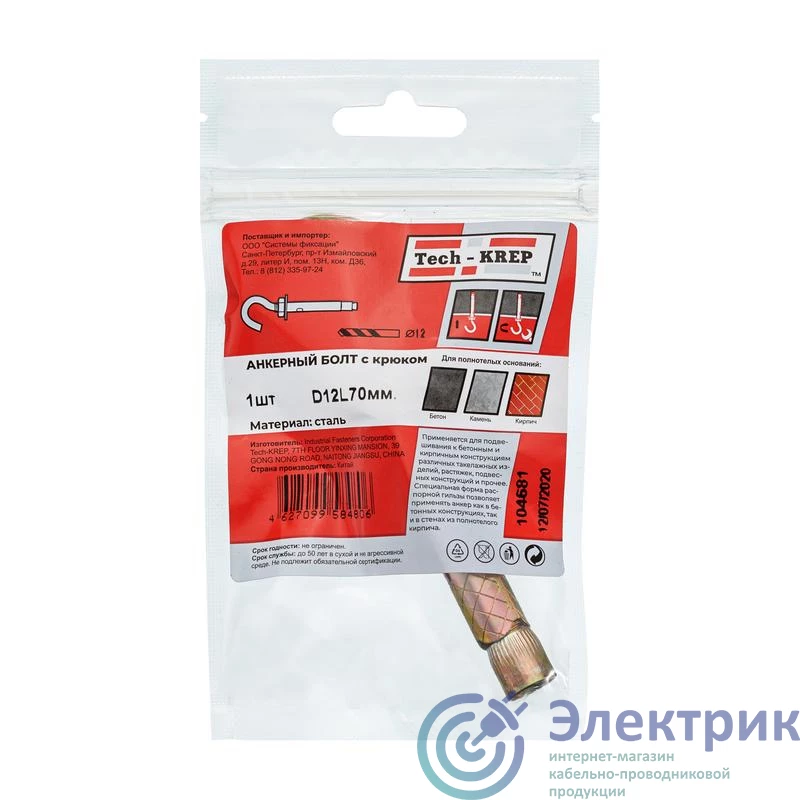 Фото Tech-KREP 104681