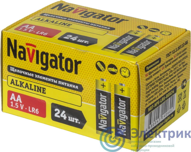 Фото NAVIGATOR 14060