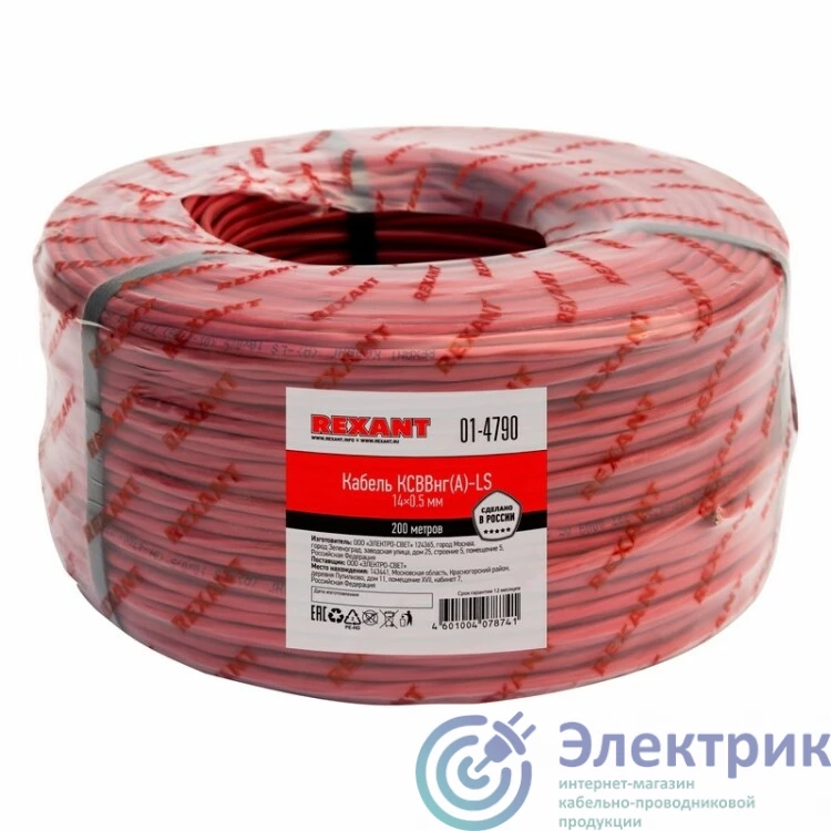 Фото REXANT 