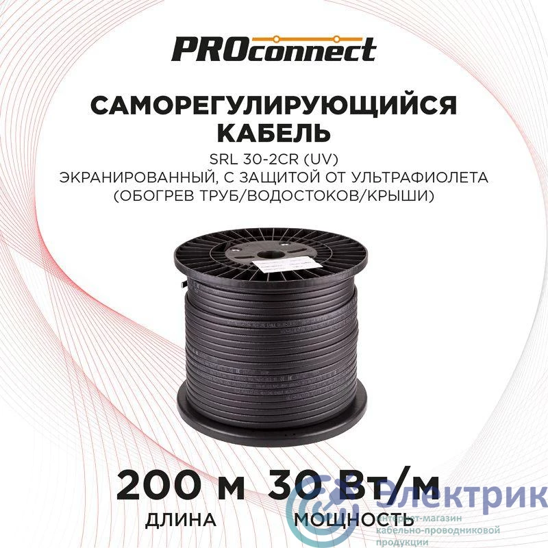 PROCONNECT 51-0636 