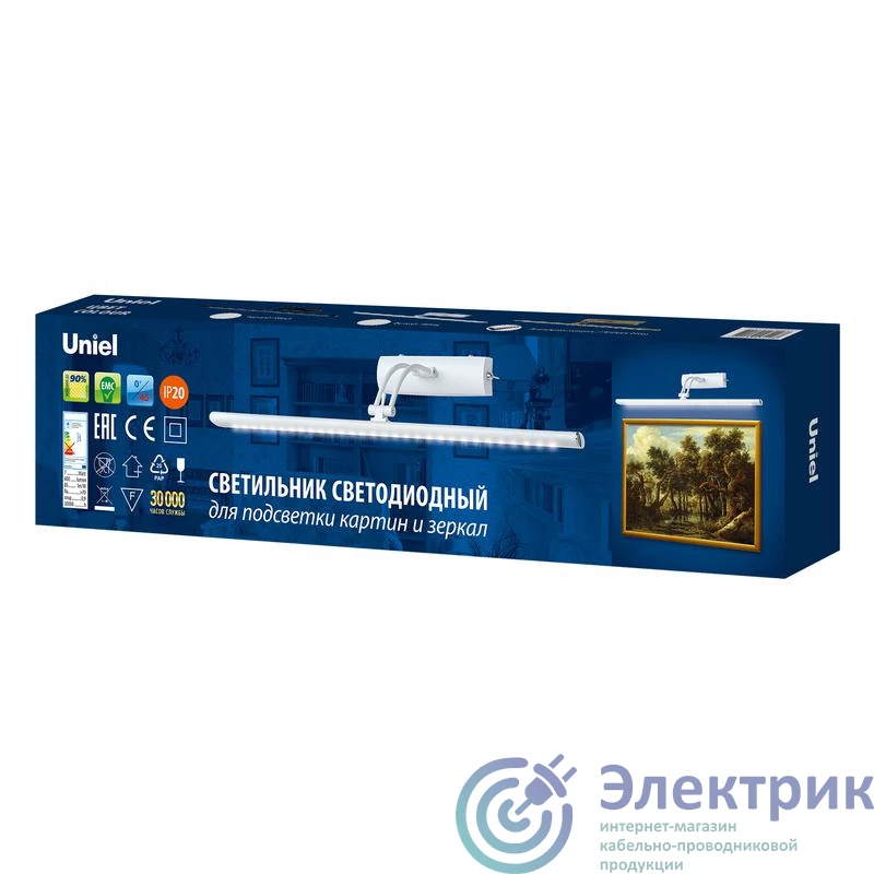 Фото Uniel UL-00006904