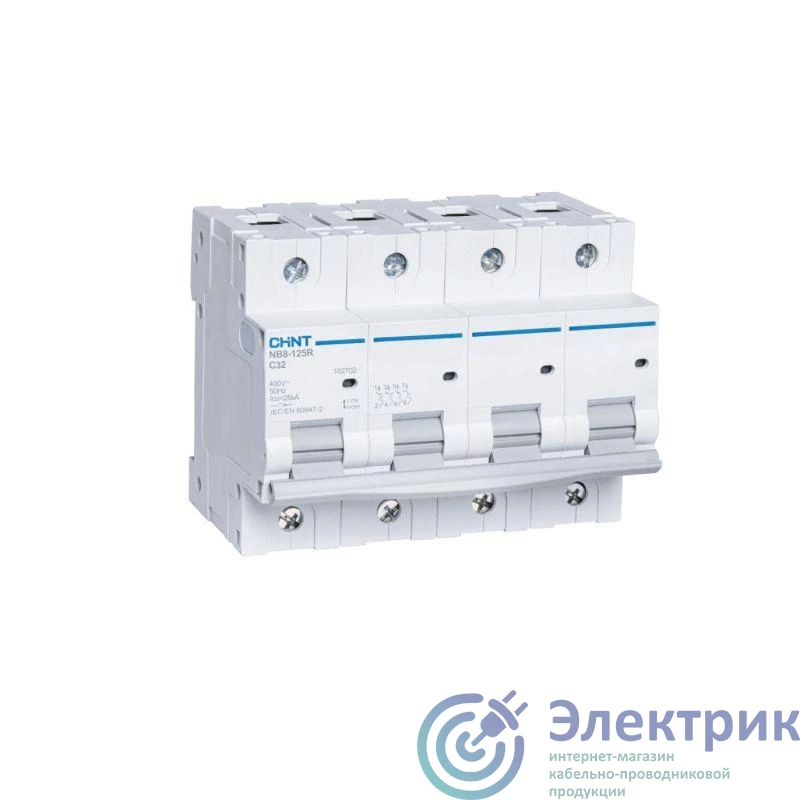 559821 | Выключатель автоматический модульный 4п (3P+N) C 100А 20кА NB8-125R (R) CHINT 