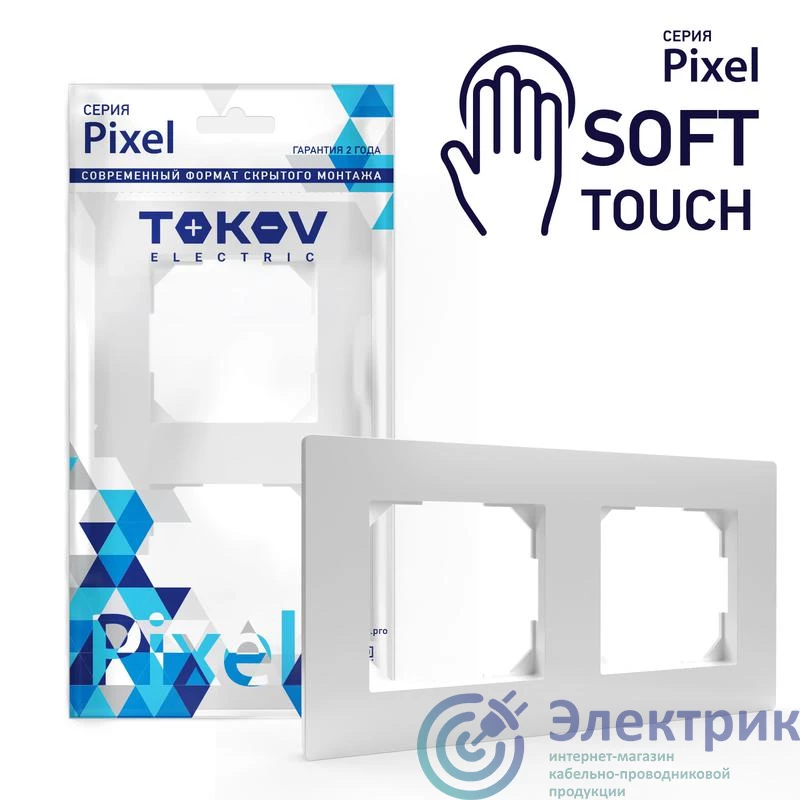 Фото TOKOV ELECTRIC TKE-PX-RM2-C34
