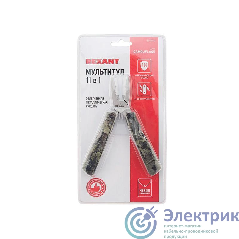 Фото Rexant 12-4903-2