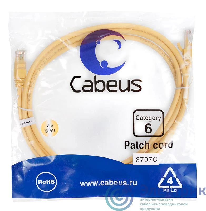 Фото Cabeus 8707c