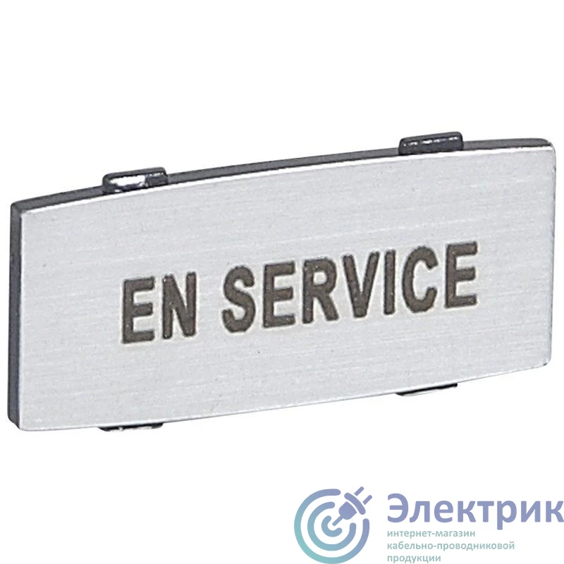 Legrand 024335 