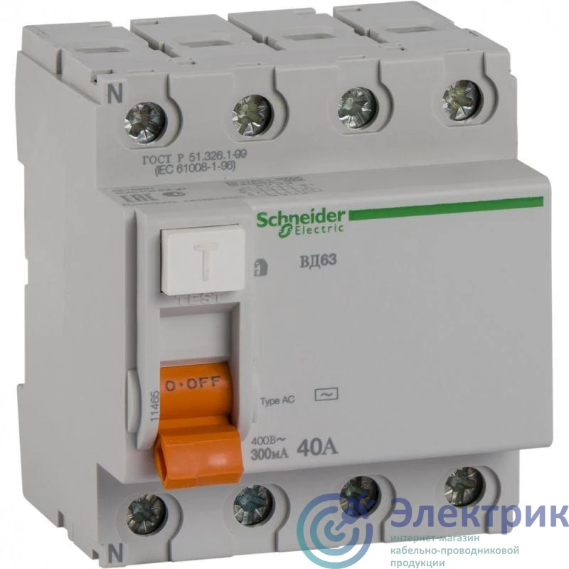 Schneider Electric 11465 