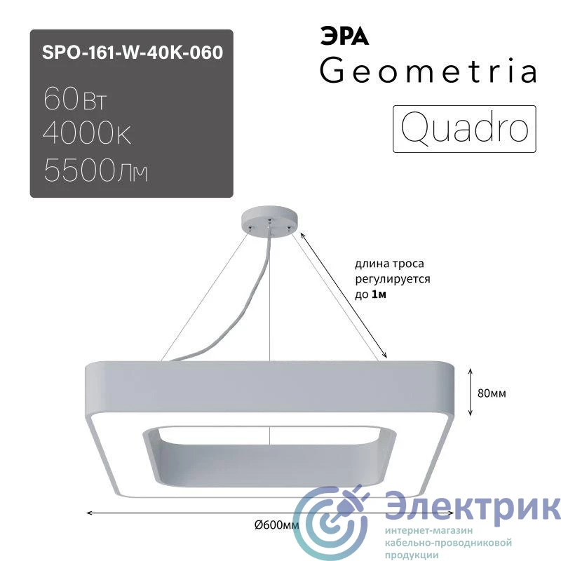 Эра Б0050582