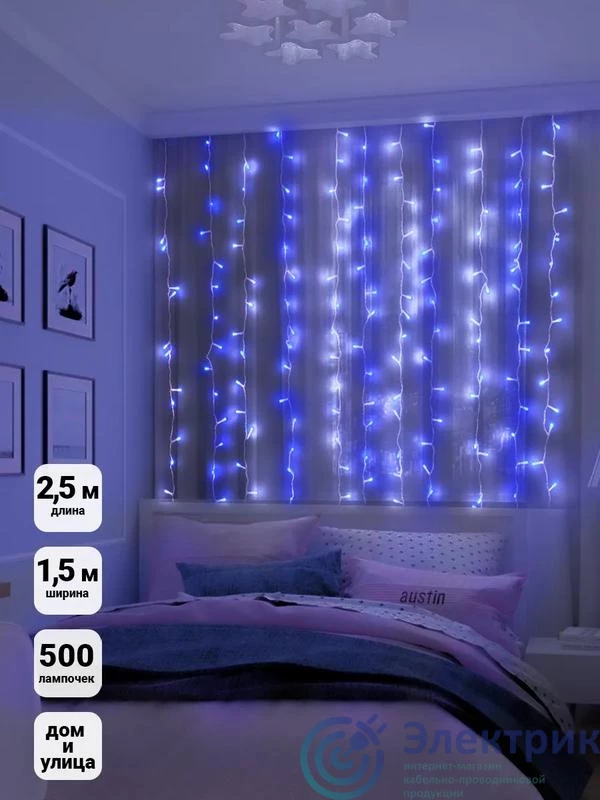 Фото SHLights 4690601041302