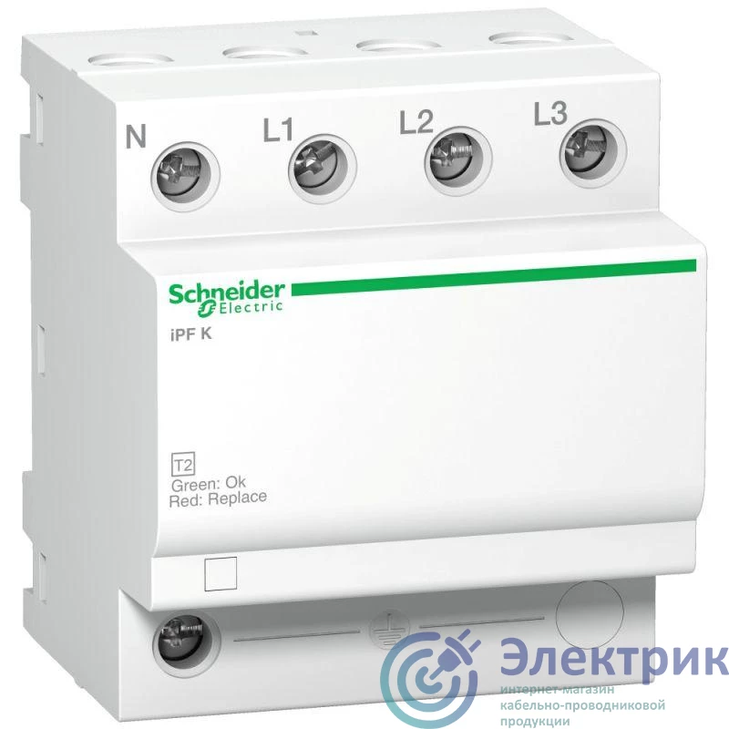 Schneider Electric A9L15693 