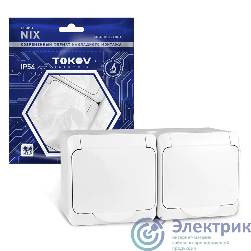 Фото  TKE-NX-R2Z-C01-IP54