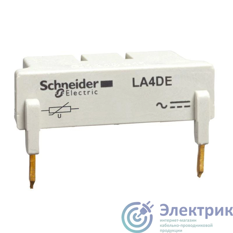 Фото Schneider Electric LA4DE2U