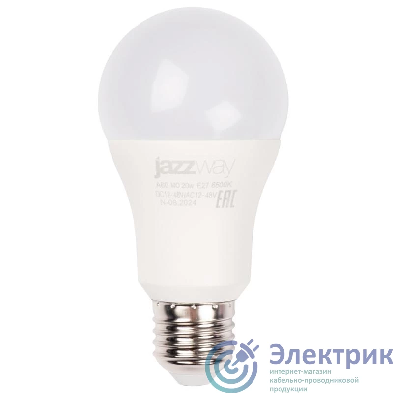 Фото JazzWay 5050655