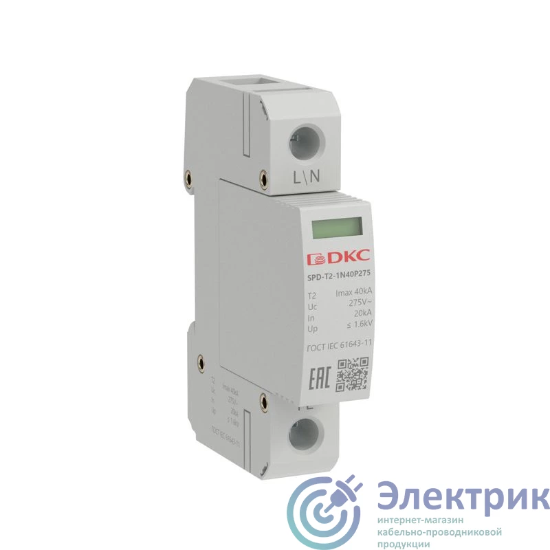 Фото YON (группа DKC) SPD-T2-1N40P275