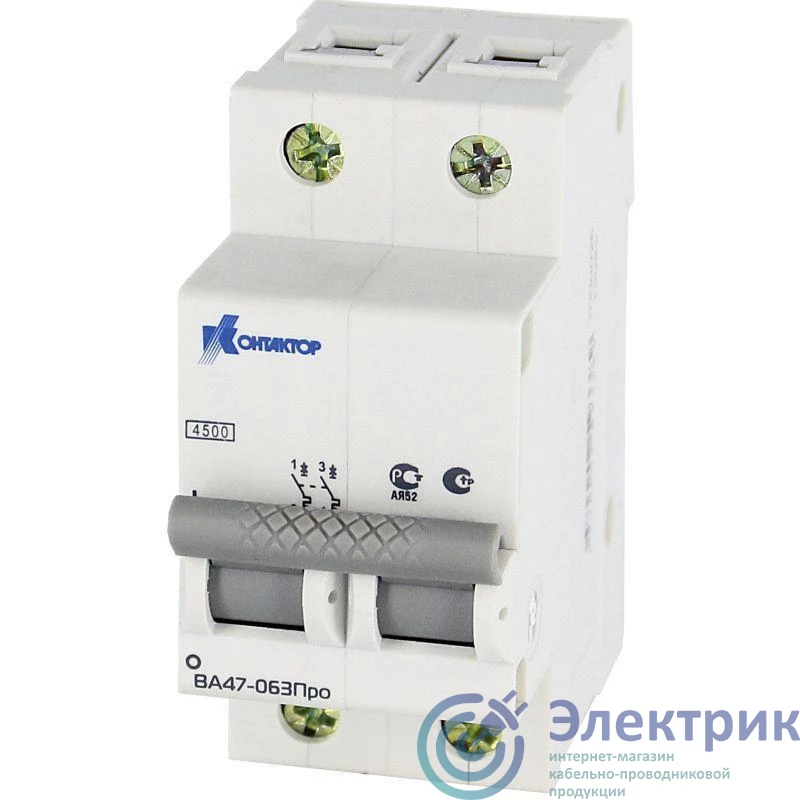 7000125 | Выключатель автоматический модульный 2п C 10А 4.5кА ВА47-063 Контактор