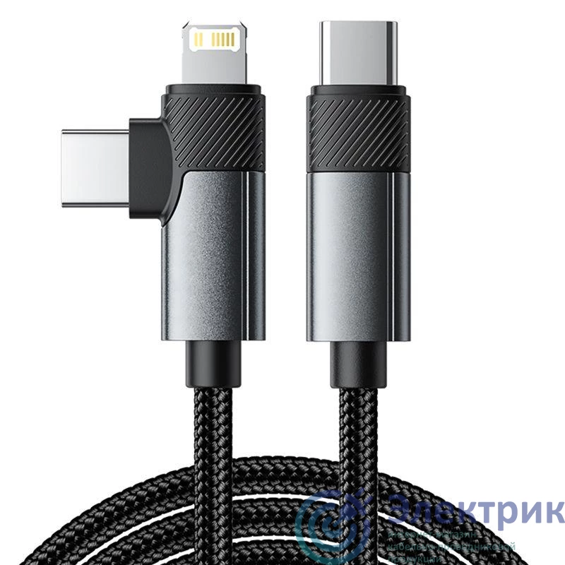 18-7095 | Кабель 2в1 Type-C Type-C Lightning 65Вт 1м нейлон. оплетка черн. Rexant 