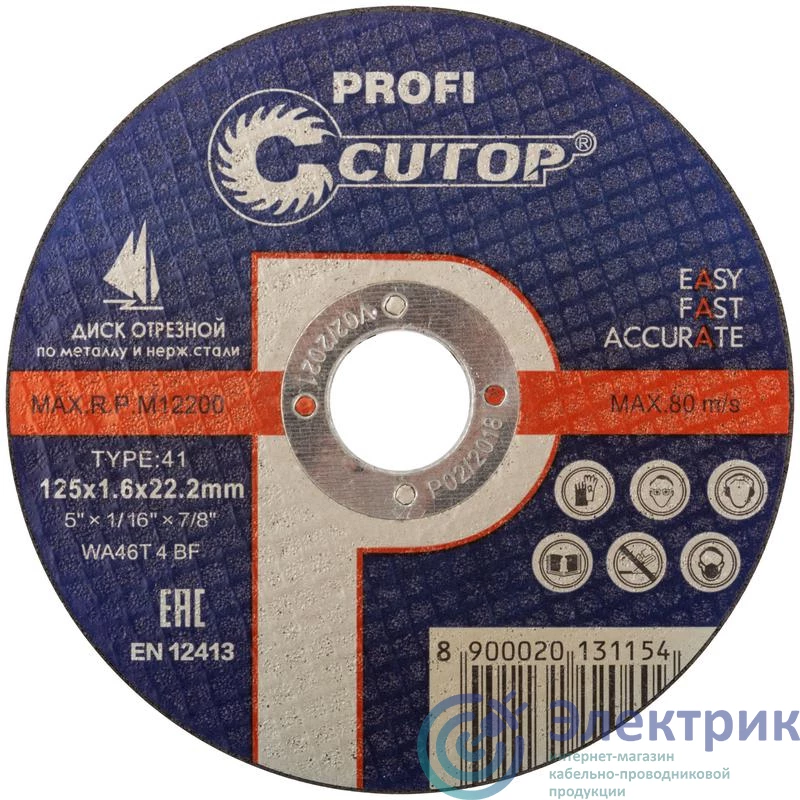 Фото Cutop 39985т