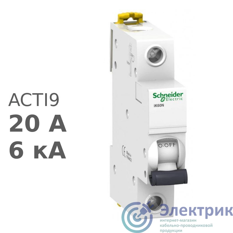 Schneider Electric A9K24120