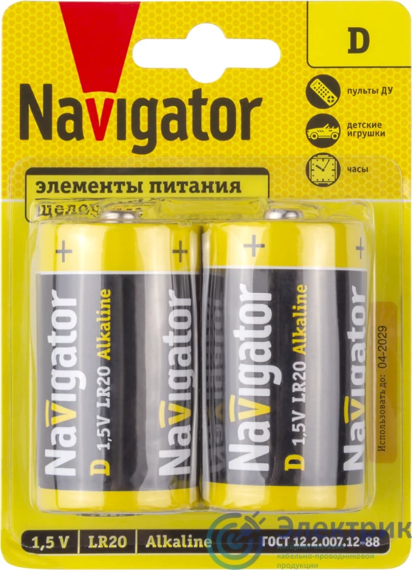 Фото NAVIGATOR 93996