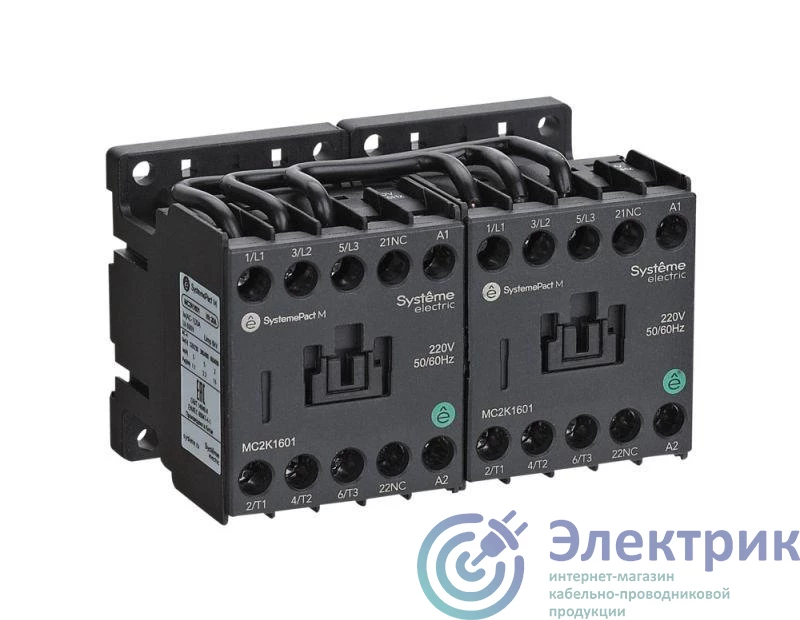 Фото Systeme Electric MC2K0610B7