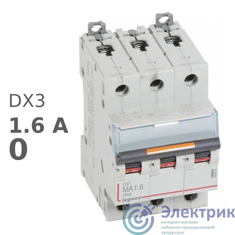 Legrand 409876 
