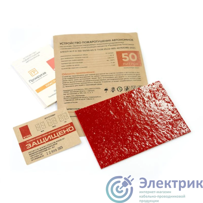 Фото Промрукав PR08.26364