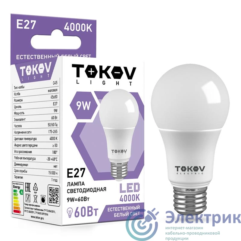 Фото TOKOV ELECTRIC TKL-G45-E27-9-4K
