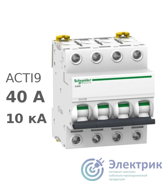 Фото Schneider Electric A9F85440