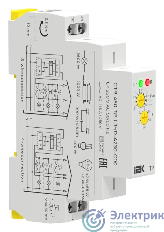 Фото ONI CTR-450-TP-1-1HD-A230-C00
