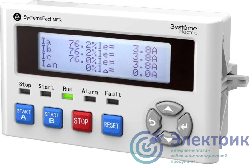 Фото Systeme Electric MFR53X